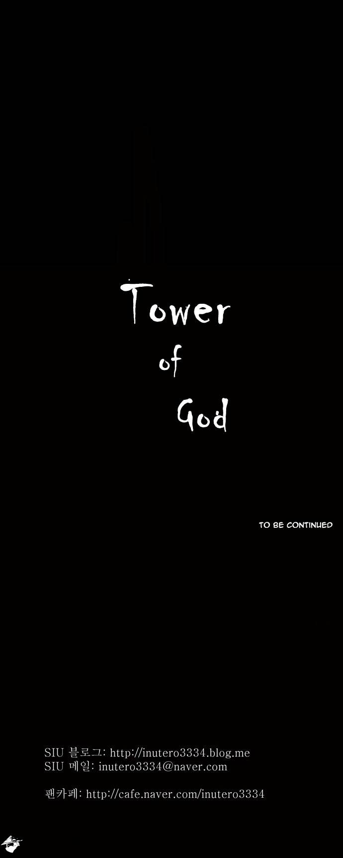 Tower of God Chapter 109 image 33